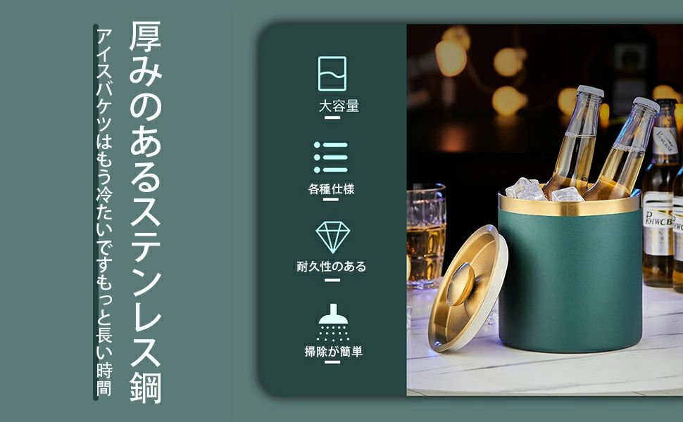 【楽天スーパーSALE】アイスペール 溶けない 二重構造 全ステンレス構造 アイスバケット ステンレス 氷入れ 真空断熱 ハンドルとフタ付 保冷用 2L 3L 大容量 プロ仕様 家庭用 業務用 送料無料