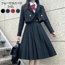 卒業式 スーツ 女の子 5-6点セット 韓国 制服 jk フォーマルスーツ 卒業式 スーツ おしゃれ 可愛い 入学式 スーツ 女の子 高校生 中学生 子供 セットアップ スカートスーツ キッズ ダンス衣装 ジャケット ワンピース ネクタイ 黒 ネイビー 発表会 七五三 結婚式 カジュアル