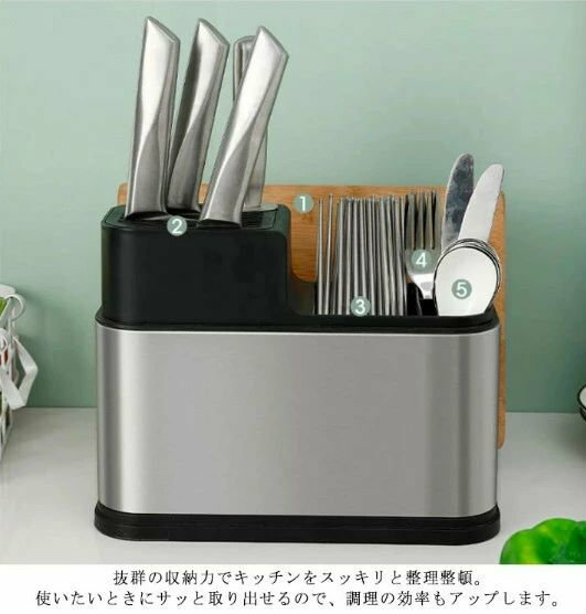 包丁立て まな板立て キッチン収納 ステンレス スリム 箸立て 包丁 まな板 収納ラック 多機能 包丁スタンド まな板ホルダー 包丁差し 包丁ホルダー 水切りラック 乾燥 北欧 おしゃれ 完成品 シンプル 通気性