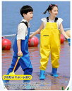 ウェーダー 子供 長靴 キッズ チェストウェーダー プレイウェア お砂場着 子供 胴長 滑り防止 胴長靴 防水ズボン オーバーオール 砂場 レインパンツ レインシューズ キッズ 簡単着脱 怪我防止 軽量 幼児 軽量 防滑 防撥 防汚 渓流 釣り 砂遊び