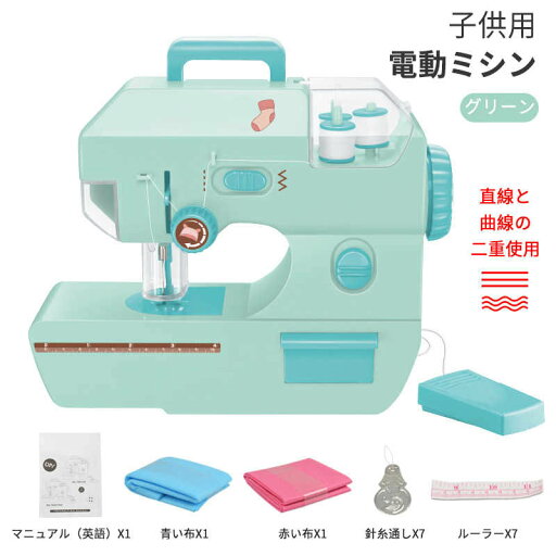 お買い物マラソン【P5倍】子供用電気ミシン ミニ電気ミシン おもちゃ電気ミシン ミシン ままごとミシンごっこ遊び ライト/針に安全カバー付き/定規/収納ボックス付き DIY 親子遊び 知育玩具 贈り物 お買い物マラソン【P5倍】子供用電気ミシン ミニ電気ミシン おもちゃ電気ミシン ミシン ままごとミシンごっこ遊び ライト/針に安全カバー付き/定規/収納ボックス付き DIY 親子遊び 知育玩具 贈り物