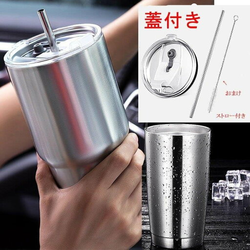 タンブラー 持ち運び 絶縁タンブラー ステンレス製カップ 保温 保冷 蓋付き コーヒー ふた付き 二重壁 真空断熱 旅行用マグ ふた付き クリーニングブラシ 熱い/冷たいドリンク用 ストロー付き 車用 570ml 900ml バレンタイン 2023 プレゼント タンブラー 持ち運び 絶縁タンブラー ステンレス製カップ 保温 保冷 蓋付き コーヒー ふた付き 二重壁 真空断熱 旅行用マグ ふた付き クリーニングブラシ 熱い/冷たいドリンク用 ストロー付き 車用 570ml 900ml バレンタイン 2023 プレゼント