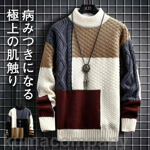 ニット メンズ 長袖 セーター スタイリッシュ アウター ゆったり 秋冬 カジュアル 配色切り替え 上品 通勤 おしゃれ 高級感 40代 厚手 快適 ニット メンズ 長袖 セーター スタイリッシュ アウター ゆったり 秋冬 カジュアル 配色切り替え 上品 通勤 おしゃれ 高級感 40代 厚手 快適