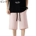 ショートパンツ メンズ 夏用 ショーツ アメカジ スポーツウエア 半ズボン 着心地が良い 通気 耐久性 オシャレ ワイド おおきいサイズ ゴム紐 運動 海 普段使い ウオーキング 散? 体型カバー 五分丈
