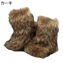 フェイクファーブーツ 雪遊び 毛皮ブーツ ミドルブーツ メンズ レディース y2k もこもこ 中ボア 雪靴 ウォーキング 室外 通勤 冬物 男女兼用 防寒靴 防滑 ゆったり カジュアル レジャー 旅行 雪道