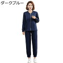 丸首 ジャージセットアップ シニアファッション 洋服 スポーツウェア トレーニング ランニング カジュアル レディース 春秋 婦人用 大きいサイズ スウェット ...