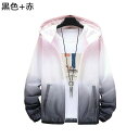 ラッシュパーカー フード付き 日焼け対策 ジャケット メンズ グラデーション サマーコート シースルー 防風 ジップアップ 透け感 汗染み防止 涼しい ゆったり ブルゾン ジャンパー アウトドア 旅行 軽量