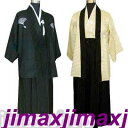 新品 着物 メンズ 3点セット (襦袢/羽織/袴) 紋付 縦縞 紋付き袴 男性用着物 男和装 羽織袴 和服 夏着物 夏 羽織 新作