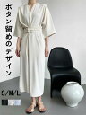 秋 結び目 無地 ウエストマーク レディース レイヤード ロング ベルト付き ワンピース レディースワンピース 演奏会 上品 同窓会 発表会 スリットネック 日常 ロングワンピース 飲み会 夏 女子会 披露宴 春秋 リラックス 半袖 春 パーティ ロング丈 スッキリ シンプル