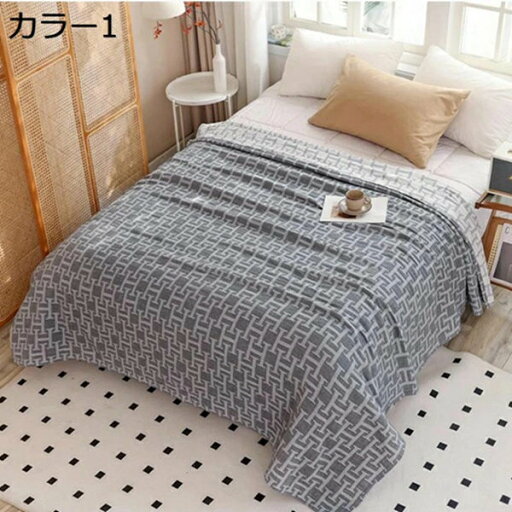 購入15%-30%OFF ガーゼケット シングル 3重ガーゼケット 柔らかい 綿 ダブル エアコン対策 掛け ブランケット 冷感ケット 吸湿通気 抗菌防臭 速乾性 洗える ふんわり サラサラ 購入15%-30%OFF ガーゼケット シングル 3重ガーゼケット 柔らかい 綿 ダブル エアコン対策 掛け ブランケット 冷感ケット 吸湿通気 抗菌防臭 速乾性 洗える ふんわり サラサラ