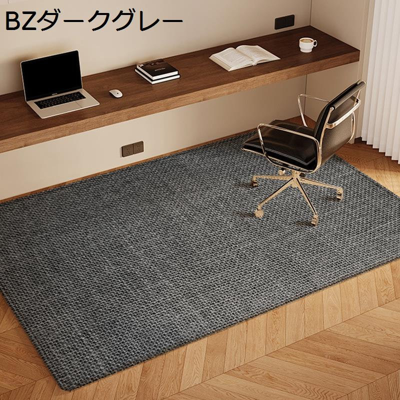 チェアマット 床保護カーペット ゲーミングチェアマット 北欧風 大判 フロアシート デスクチェア ズレない 静音吸音 防カビ 防滑 ソフト 無味無臭 お手入れ簡単 洗える チェア下 オフィス ペット
