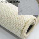 模造サイザル麻 ラグマット 手織り ジュートカーペット 夏用 天然麻 ペット 滑り止め裏地付き 大判ラグ へこみ防止 消臭 耐摩耗性 ヴィンテージ 屋外 玄関 出窓シート ベランダ用 掃除簡単(4)
