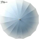 【20%OFFクーポン〜】日傘 長柄傘 晴雨兼用傘 UVカット 遮光率100% UPF50+ 軽量 丈夫 防風防水 悪天候に強い 16本骨 カラー豊富 大雨対応 梅雨対応おしゃれ かわいい 通勤 通学に適(4)