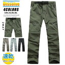 \3499円/トレッキングパンツ レディース メンズ 登山用パンツ 釣り アウトドアウェア 速乾パンツ 2way ロングパンツ コンバーチブルパンツ 長ズボン 通気 速乾 撥水 男女兼用 アウトドア 取り外し パンツ