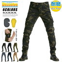 \7200円/バイクパンツ メンズ バイク用 ジーンズ ライディングパンツ 膝パッド付き バイクウェア プロテクター付き 耐磨 ライダースパンツ Gパン 迷彩 ズボン