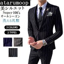 スリーピーススーツ セットアップ メンズスーツ スリーピーススーツ スリムスーツ ビジネス 紳士服 1つボタン 2つボタン ストライプ シングル ダブル 3ピー...