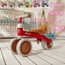 バランスバイク 4輪車 幼児用 キッズバイク 子供 乗り物 ミニ キッズ 軽量 倒れにくい 幼児用 こども 出産祝い キックバイク プレゼント 持ち運び ノーパンクタイヤ ペダルなし自転車 室内 ミニ 軽量 ノーパンクタイヤ キッズ(4)