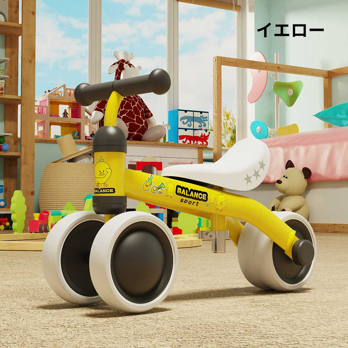 バランスバイク 4輪車 幼児用 　キッズバイク 子供 乗り物 ミニ キッズ 軽量 倒れにくい 幼児用 こども 出産祝い キックバイク プレゼント 持ち運び ノーパンクタイヤ ペダルなし自転車 室内 ミニ 軽量 ノーパンクタイヤ キッズ