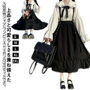 量産型 地雷系 ワンピース 上下セット スカート セットアップ レディース 服 ロリータ ゴスロリ 量産型 病みかわいい 可愛い ブラウス 地雷系 服 森ガール 可愛い 韓国 参戦服 闇属性 原宿系 病みかわいい Aライン