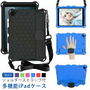 ipad ケース 多機能 ショルダーストラップ付 アイパッドケース iPad ハードケース 第10世代 マルチ カバー 360度 回転 ミニ ハンドホルダー スタンド ビジネス 縦置き スタンド ペン収納 旅行 トラベル 落下防止 保護 仕事 業務用 9.7 第5 第6 第7 第8 世代 pro mini air 11