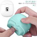 足の爪 電動爪切り 電動つめ削り 爪削り 電動つめ削り 電動 爪磨き つめきり 爪切り 爪やすり 爪切り 高齢者 足用 LEDライト付き 充電式 充電 コードレ...