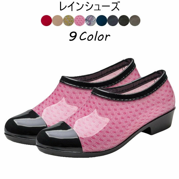 楽天calico mart【SS限定価格+半額商品多数+お得クーポン+P2】【送料無料】レインシューズ レディース 女性用 防水シューズ レインシューズ スリッポン ローカット レイングッズ 蒸れない 防水設計 ローヒール 楽ちん 梅雨 美脚 アウトドア シンプル カジュアル