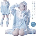 水色 地雷系 サブカル ジャージ 3点セット フリルジャケット ブルゾン ハーフパンツ レッグウォーマー 長袖 原宿系 ファッション 上下セット 地雷系 服 サブカル地雷 天使界隈 天使 水色界隈 レディース メンズ 送料無料