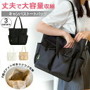 韓国 多収納 機能性 通勤キャンバストート 通学 バッグ 便利 可