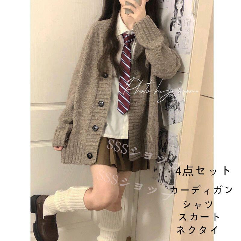 レディース4点セット カーディガン　制服 ネクタイチェック柄 プリーツスカート　女子 スカートセット 入学 高校 中学 学生服　なんちゃって制服 女子高生スカート レディース 制服 セット 卒業式服 卒服 卒業式スーツ 入学式スーツS-2XL