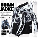 ダウンジャケット メンズ 軽量 フード 防寒着 メンズ ダウン アウター メンズ コート メンズ アウター 冬 アウトドア スポーツ マウンテンダウンジャケット