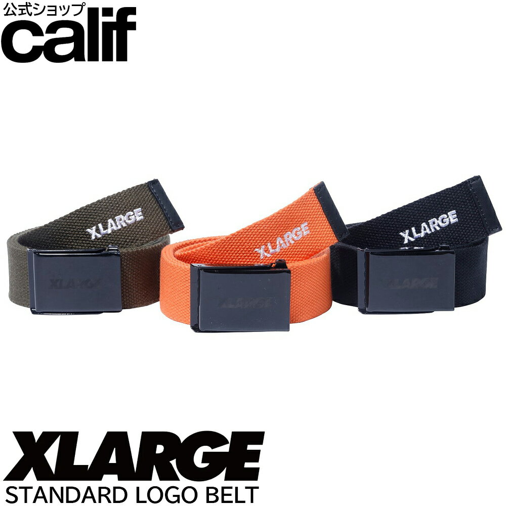 【公式】 XLARGE エクストララージ STANDARD LOGO BELT XLARGE スタンダード ロゴ ベルト ファッション アイテム カジュアル ストリート おしゃれ ベーシック アクセサリー ギフト プレゼント ブランド 制服 穴なしベルト 定番 ブラック オリーブ オレンジ