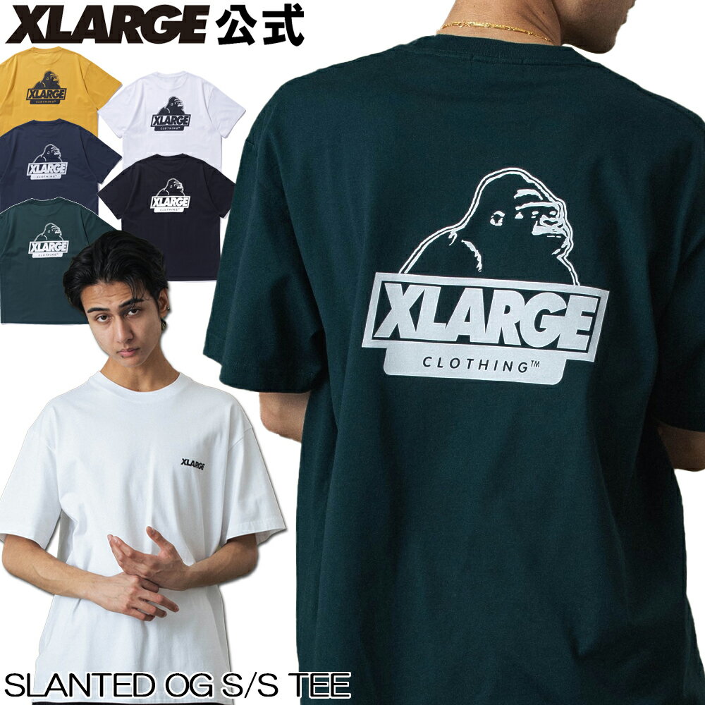 X LARGE ロゴ バックプリント Tシャツ 楽天市場】x-large エクストララージ tシャツ バックプリントの通販