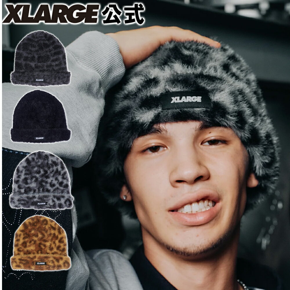 【公式】XLARGE エクストララージ MOHAIR KNIT CAP ニット帽 ビーニー 帽子 ヒョウ柄 レオパード アニマル モヘア ニット キャップ クロコダイル パターン
