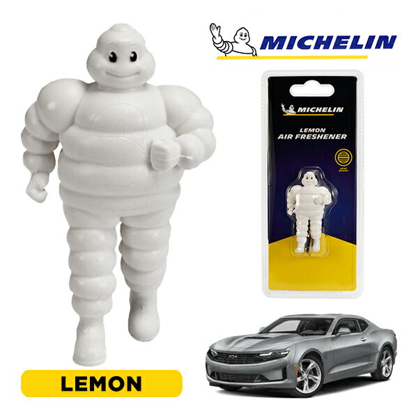 【MICHELIN 正規品】芳香剤 エアフレッシュナー フレグランス レモン 取り付け簡単 カー用品 ミシュランマン ビバンダム マスコット ミシュラン シボレー カマロ