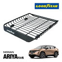 【GOODYEAR 正規品】スチール ルーフラック MEGA PRO ルーフキャリア ルーフバスケット GOODYEARロゴ入 パウダーコート仕上げ マットブラ...