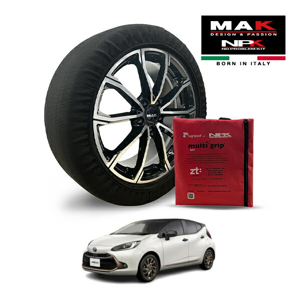 【MAK正規品】NPK スノーソックス MULTIGRIP LIGHT 73000SSL04 185/65R15 15インチ 布製 タイヤ チェーン 非金属 EU製 トヨタ アクア Z ラフィネ 6AA-MXPK16 4WD