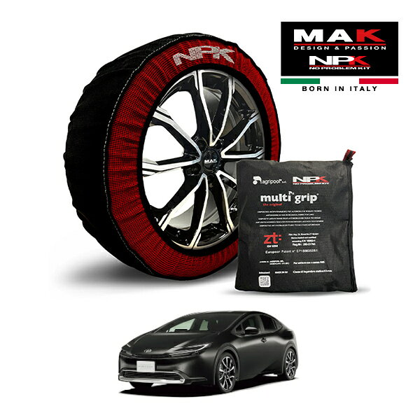 【MAK正規品】NPK スノーソックス MULTIGRIP THE ORIGINAL73000SS087 195/50R19 19インチ 布製 タイヤ チェーン 非金属 EU製 トヨタ プリウス G 6AA-MXWH65 4WD
