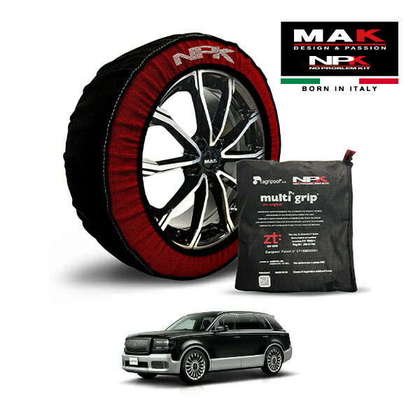 【MAK正規品】NPK スノーソックス MULTIGRIP THE ORIGINAL73000SS096 255/55R20 20インチ 布製 タイヤ チェーン 非金属 EU製 トヨタ センチュリー ベースグレード 6LA-GRG75 4WD