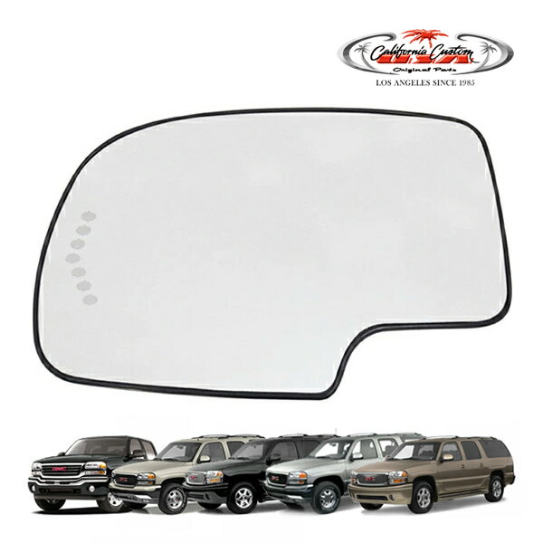 カリフォルニアカスタム GMC 00-06y ユーコン ユーコンXL | 01-06y ユーコンデナリ ユーコンデナリXL | 99-06y シエラ ドアミラーガラス ドアミラーレンズ 左側 ウインカーシグナル有 ベース付 ヒーター機能対応 CV645