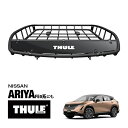 【THULE 正規品】キャニオンXT ルーフラック ルーフバスケット ルーフキャリア 859XT パウダーコート仕上げ マットブラック 内寸サイズ 104cm×...