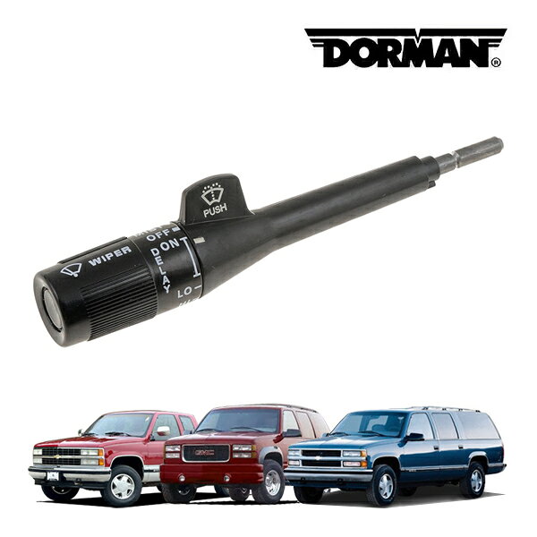Door Panel - 【DORMAN 正規品】84-94y シボレー C-1500 K-1500 92-94y サバーバン GMC ユーコン ウインカーレバー 49277 クルーズコントロール無し 間欠ワイパー有り ターンシグナル ハザード