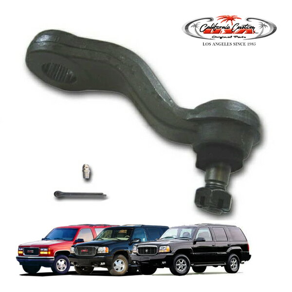 カリフォルニアカスタム GMC 95-99y ユーコン 2/4WD 99-00y ユーコンデナリ | キャデラック エスカレード ピットマンアーム K6335