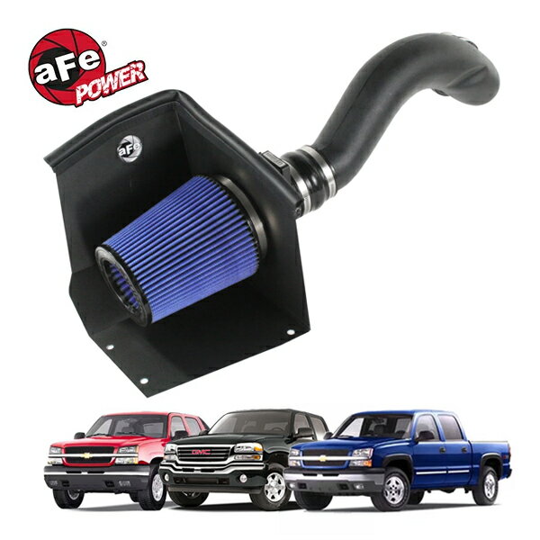 【aFe Power 正規品】99-06y シボレー シルバラード GMC シエラ 02-06y アバランチ V8 4.8L 5.3L 6.0L 8.1L Magnum FORCE Stage-2 コールドエアインテーク エアフィルター Pro5R フィルター(湿式) 54-10092