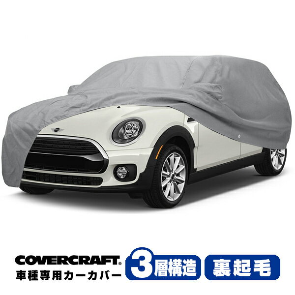 カーカバー バッジプロテクターIVカーカバーはホンダプレリュード1998 |防水|通気性 Budge Protector IV Car Cover Fits Honda Prelude 1998 | Waterproof | Breathable