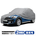 y4/25聚Gg[K{I2l1l|CgobNIzyCoverCraft Kiz p݌v J[Jo[/O[ 3-Layer BMW MINI ~j N[p[ NXI[o[ F60 Jg[} JCW {fB[Jo[ ~[&Aei|Pbgt 3w\ N MADE IN USA Jo[Ntg