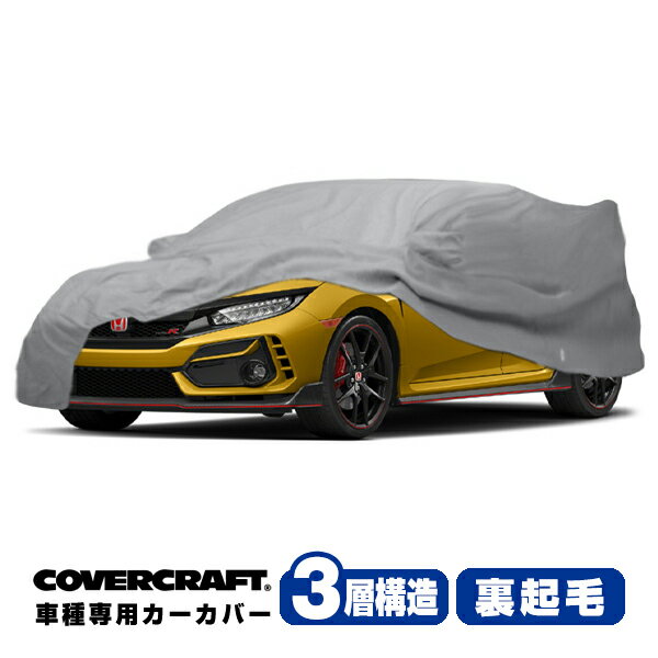 メーカー CoverCraft 品名 カーカバー 管理番号 k8229-3 品番 C18284MC 内容 カーカバー本体 仕様 3-Layer カラー：グレー ミラーポケット：有り アンテナポケット：有り 説明 CoverCraft社製の屋内/屋外両用全天候型カーカバーです。 車種専用設計でミラーポケットも付いており、汎用タイプのカーカバーとはフィット感が段違いです。 お車を雨や紫外線、鳥のフンや飛来物から守ります。 また、防犯対策にも効果があります。フロントとリアのエッジは伸縮性をもたせているため、取り付けしやすく、しっかりフィットします。 ミラーポケット付きでしっかり車両を覆うことができます。 車両のおなか部分には、しっかり固定するためのグロメット(ハトメ)が用意されています。 付属の紐または、防犯に効果的な専用のロック付きワイヤー(別売)で固定することが可能です。 グロメット部は車両を傷つけないようなつくりになっています。 材質は、多層構造(3層構造)で、丈夫でありながら軽量なため収納も楽にできます。 内側はお車に優しい裏起毛素材が使われています。 雨をはじき、かつ内側からの湿気を逃がすために通気性を確保するための素材が使われています。 COVERCRAFTのロゴ入り。 備考 ※装着画像はイメージです。一部画像は適合車種とは異なります。 ※取り付けの際は、車両から飛び出ているパーツ類(アンテナ等)によりパーツもしくはカーカバーが破損する可能性がありますので、十分お気をつけください。 ※車両形状の変わるパーツが装着されていますと、カーカバーの装着に支障が出るおそれがあります。 適合車種 17-21y(平成29年9月-令和3年6月) HONDA シビック ハッチバック Type-R (FK8型) 適合条件 - 発送方法 ヤマト運輸 宅急便 梱包サイズ - 重量 - 注意事項 - 検索用コード：