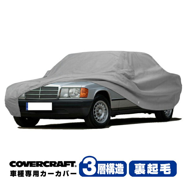 yCoverCraft Kiz p݌v J[Jo[/O[ 3-Layer xc BENZ 190 E(Z_) W201 190E/190D {fB[Jo[ ~[|Pbgt 3w\ N MADE IN USA Jo[Ntg