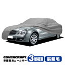 yCoverCraft Kiz p݌v J[Jo[/O[ 3-Layer xc BENZ 06-10y ENX(Z_) W211 E250/E300/E320CDI/E350/E550/E63AMG {fB[Jo[ ~[Aei|Pbgt 3w\ N MADE IN USA Jo[Ntg