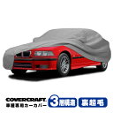 y4/25聚Gg[K{I2l1l|CgobNIzyCoverCraft Kiz p݌v J[Jo[/O[ 3-Layer BMW 3V[Y RpNg(nb`obN) E36/5 318ti {fB[Jo[ ~[|Pbgt 3w\ N MADE IN USA Jo[Ntg