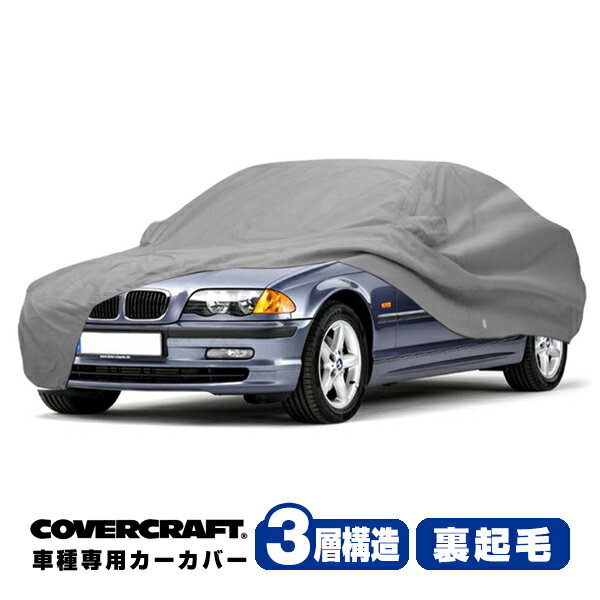 yCoverCraft Kiz p݌v J[Jo[/O[ 3-Layer BMW 3V[Y(Z_/N[y/JuI) E46 318i/320i/323i/328i/325i/330i/330xi/318Ci/328Ci/330Ci/M3/328i/330i/330Ci {fB[Jo[ ~[|Pbgt 3w\ N MADE IN USA Jo[Ntg